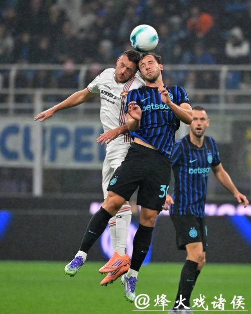 意甲-国米2-0战胜克雷莫内塞 先赛一场8分领跑