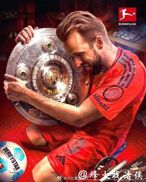 德甲-穆勒破门难救主 拜仁主场输给勒沃库森 德甲-穆勒破门难救主 拜仁主场输给勒沃库森