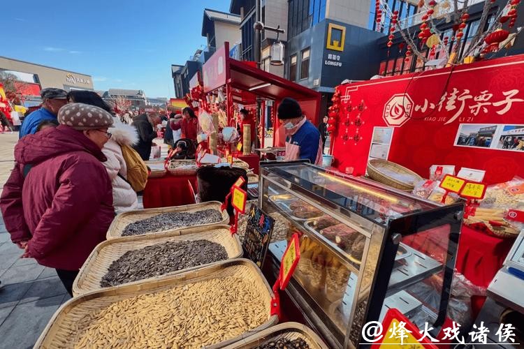 福聚隆福添年味 守正创新焕新颜——红星亮相隆福寺新春市集 匠心点燃市民马年激情