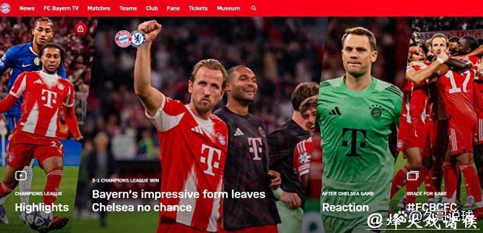 欧冠-凯恩双响查洛巴乌龙帕尔默破门 拜仁3-1切尔西 欧冠-凯恩双响查洛巴乌龙帕尔默破门 拜仁3-1切尔西