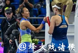 WTA多哈站 郑钦文不敌莱巴金娜无缘女单八强