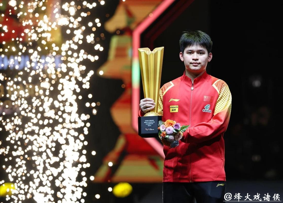 乒乓球亚洲杯男单小组赛 林诗栋完胜对手取得两连胜