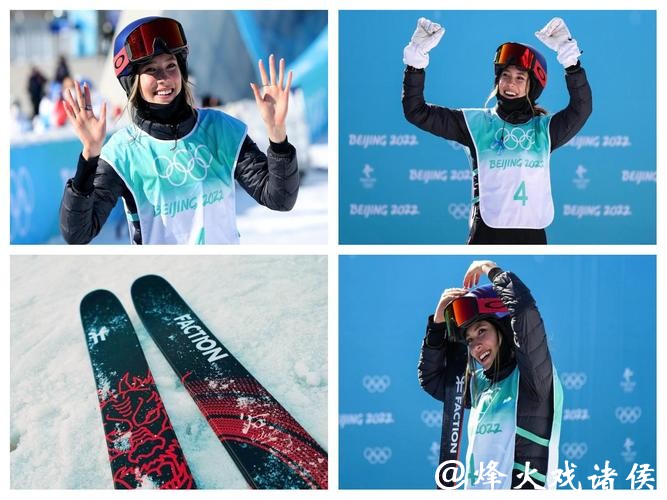 日本00后冬奥大逆袭，谷爱凌能否改写局势？