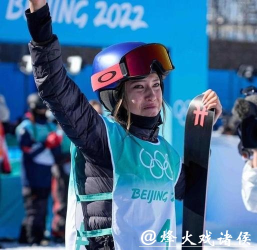 流量镜头之外的冬奥会——从混采区“消失”的谷爱凌